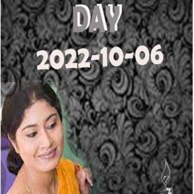 ගුරු හරසර - 2022